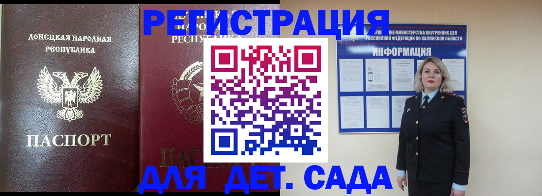 прописка в квартире в Каргате